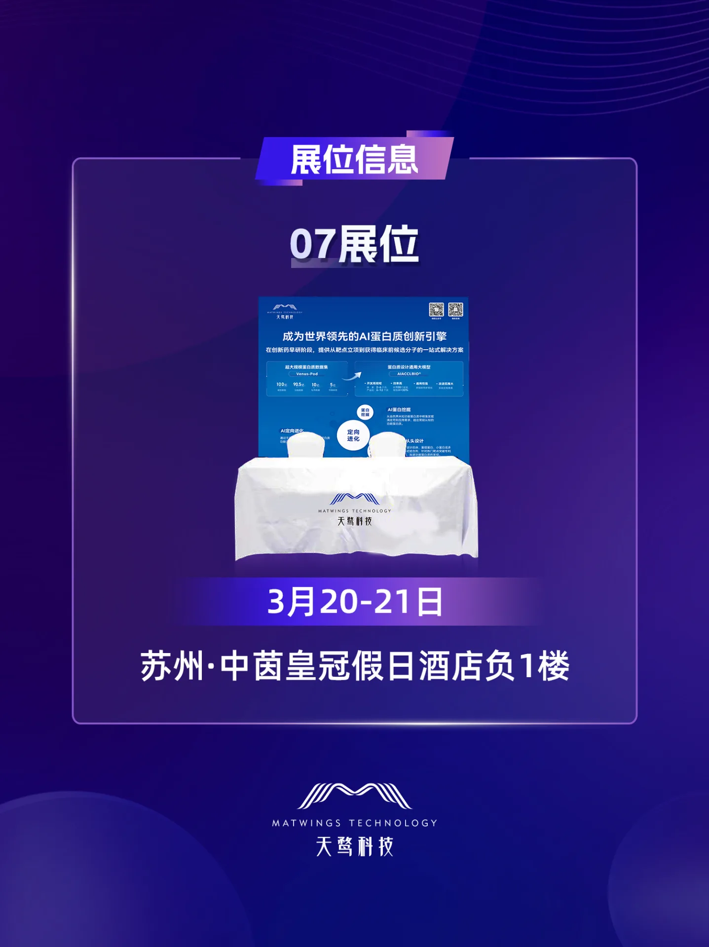预热图片3.jpg