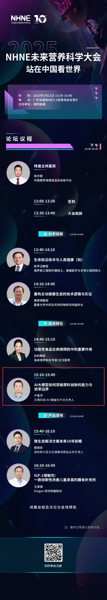 微信图片_20250521085858(1).jpg